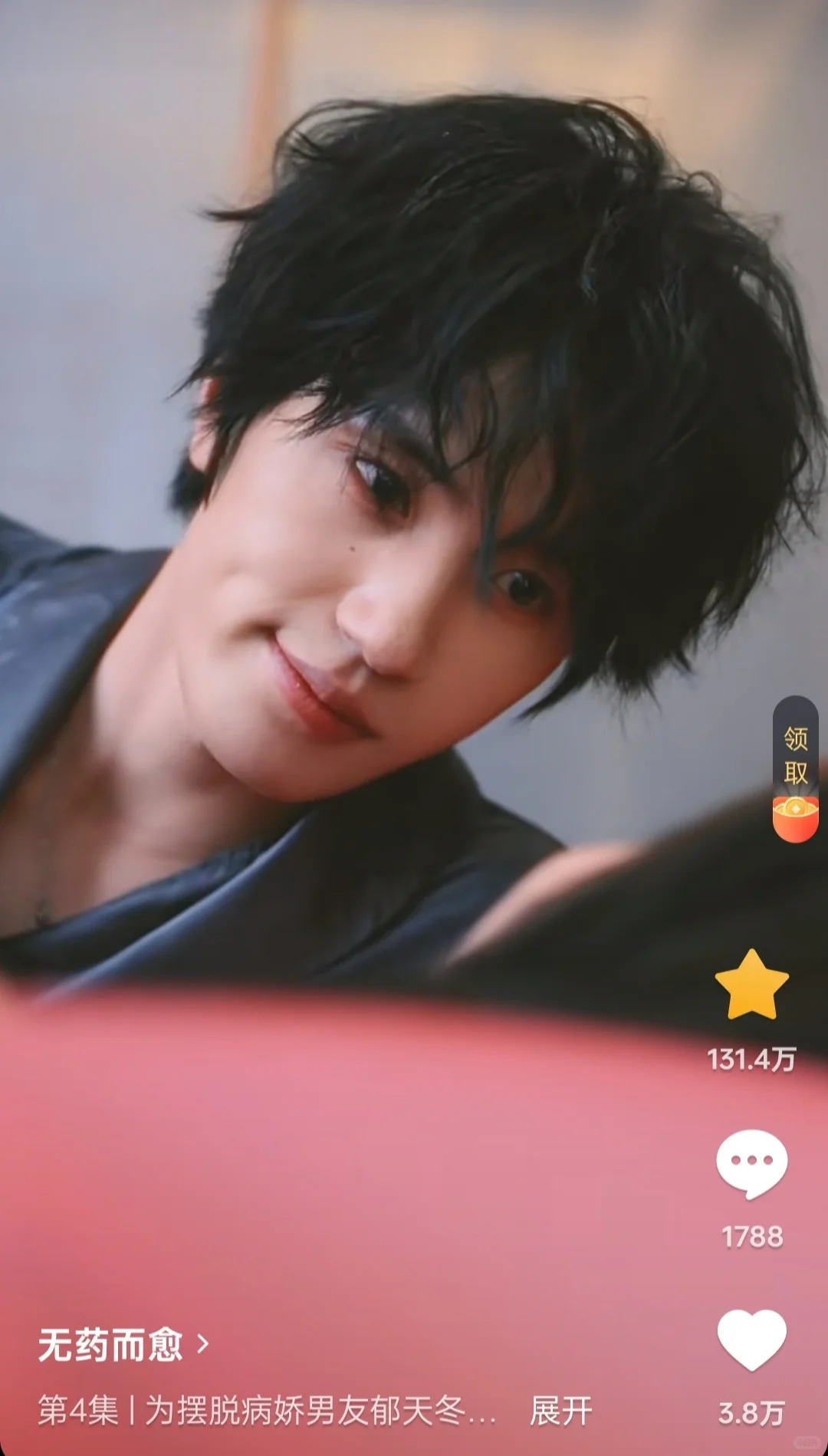 近日观看短剧推荐