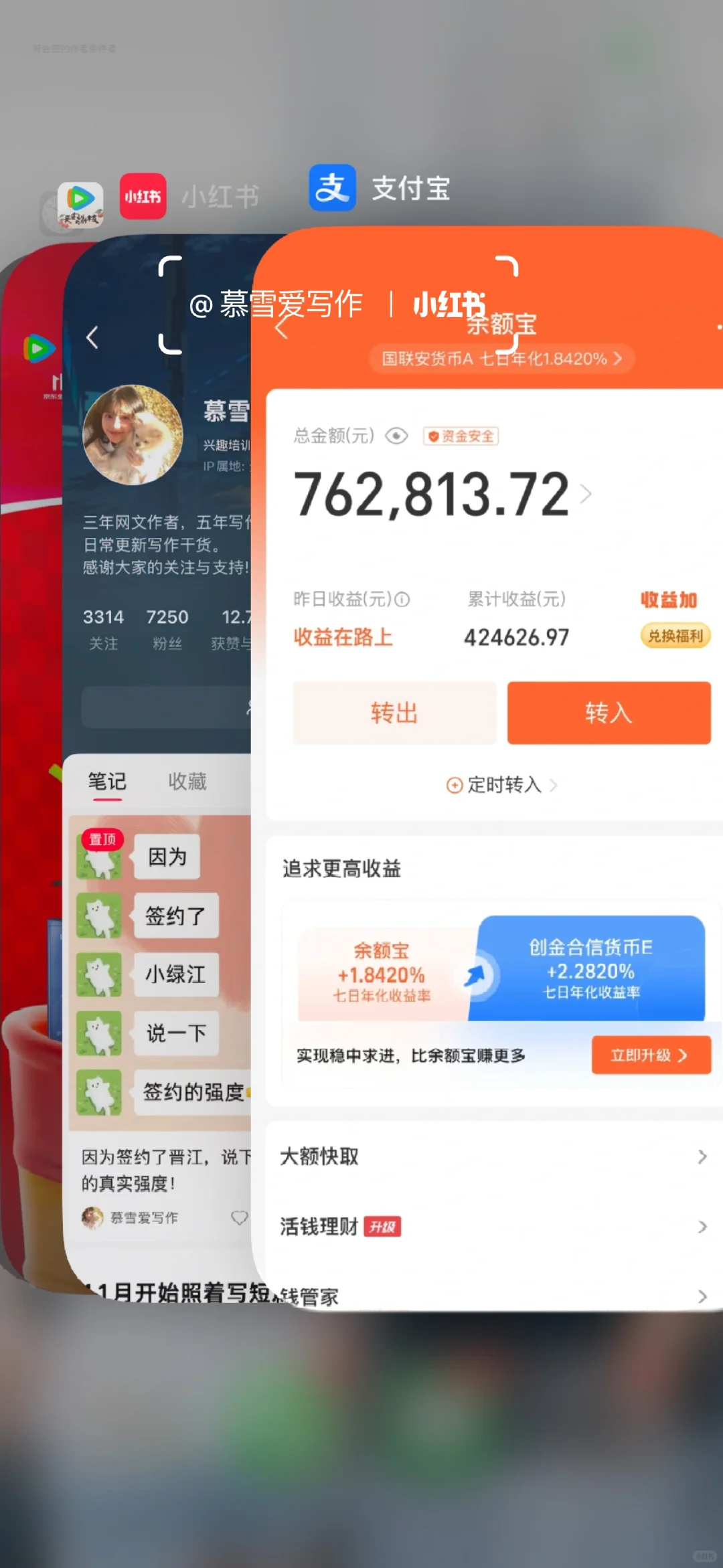 啊啊啊给红🍎写的15集居然抵我仨月窝囊废