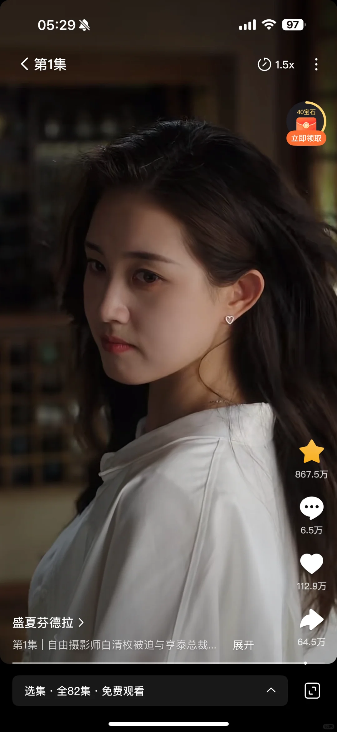 短剧推荐 力推 力推