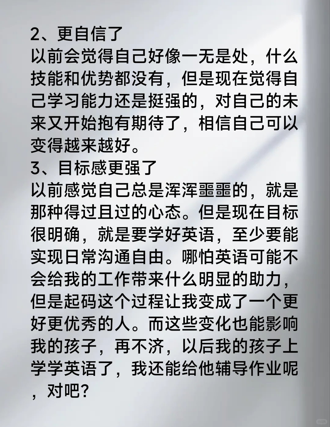 你还在刷短剧看团播吗？学点东西吧！