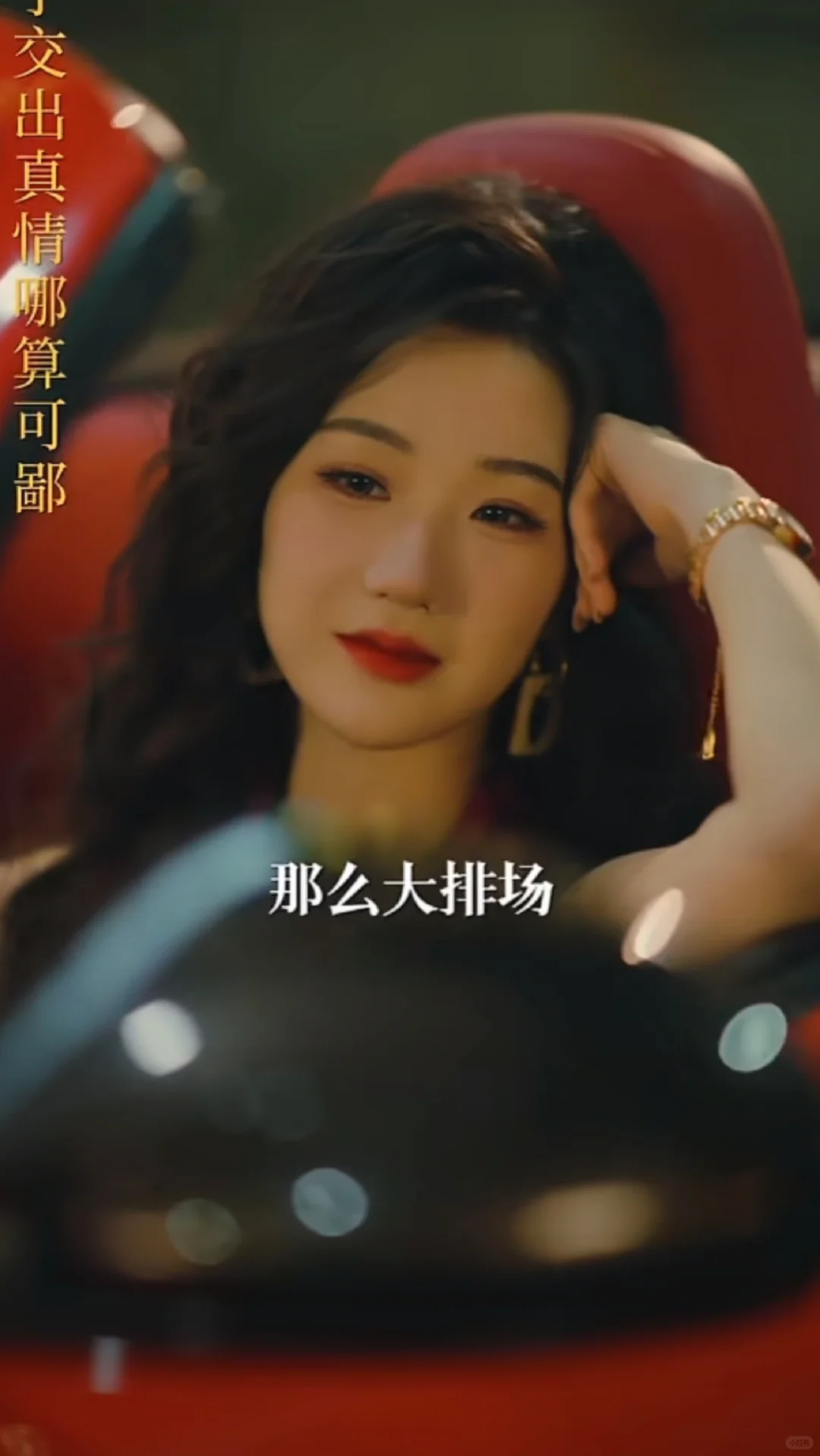 短剧推荐！港风妆造+神仙组合的绝美爱情