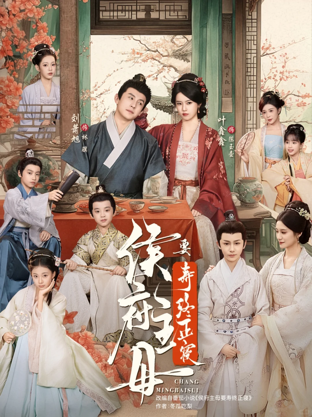 好养眼的短剧！