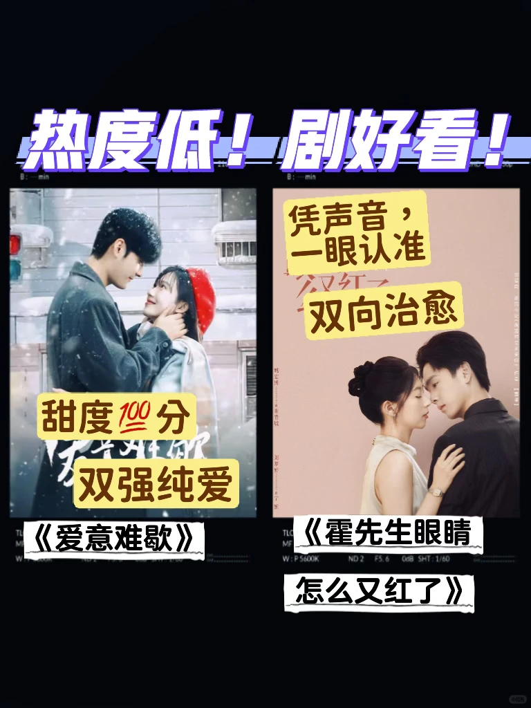 这么好的剧，为什么不拍第二版啊？导演们！