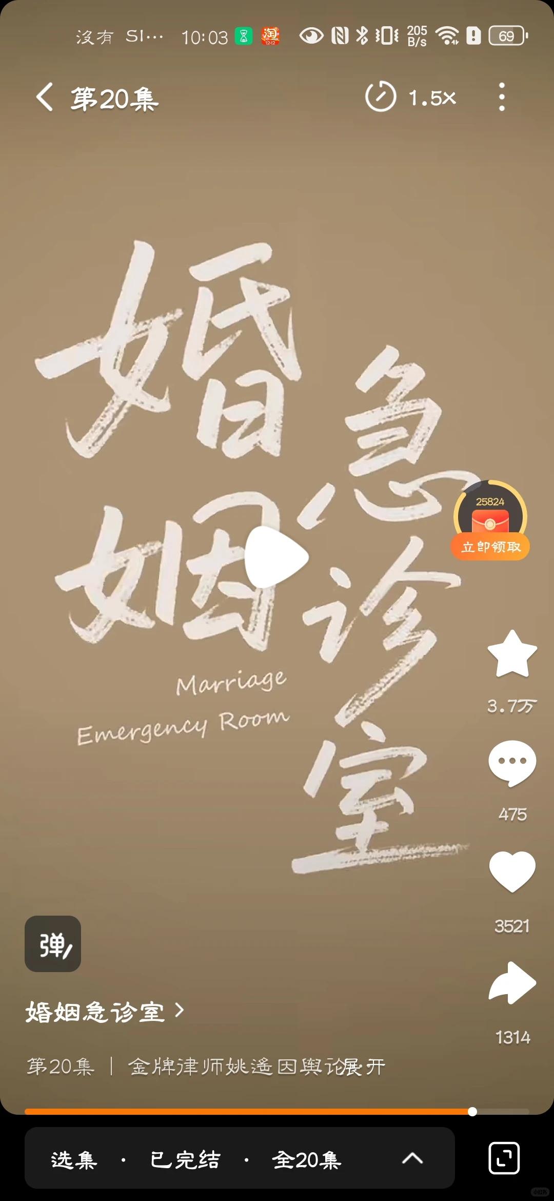 现实主义题材短剧，不爽太高质量