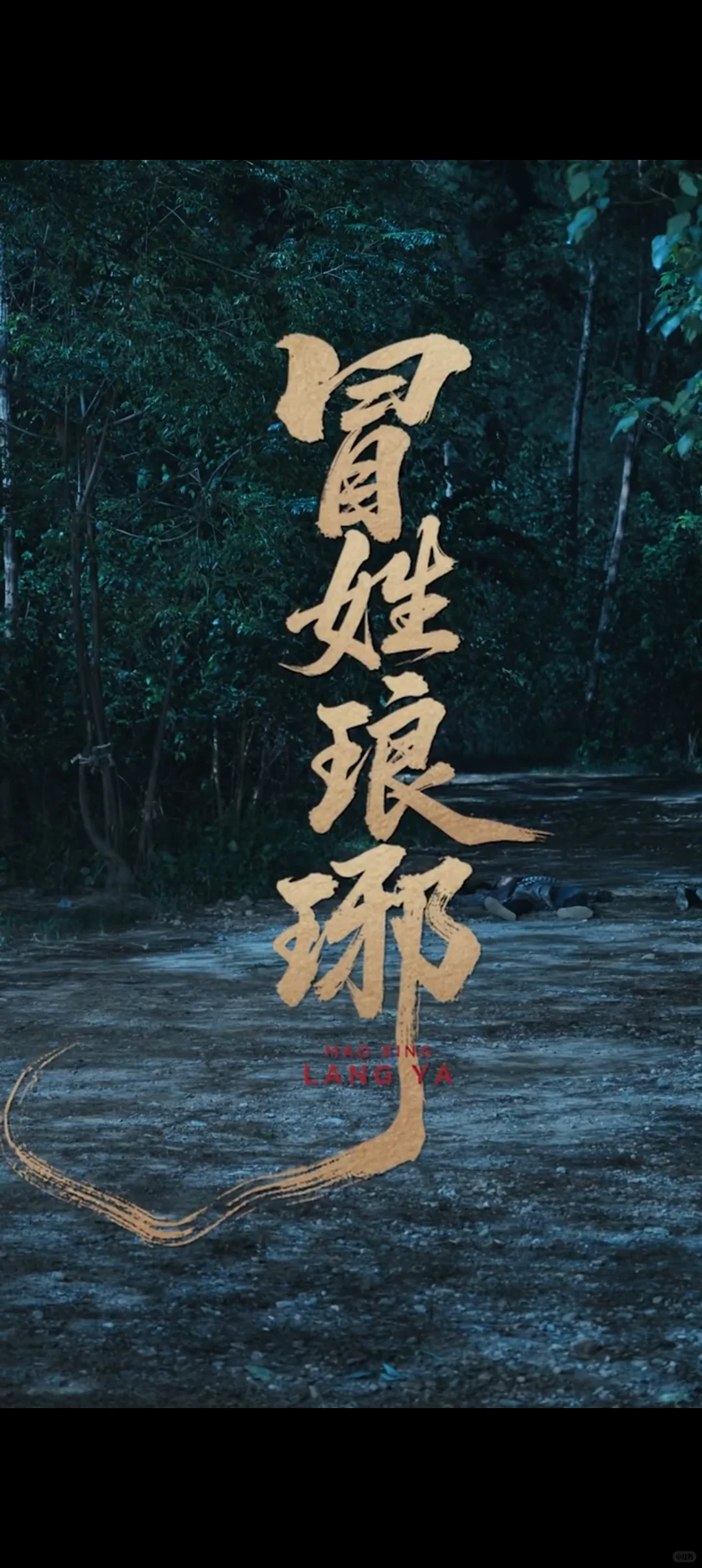 真的太好看了！短剧的权威，我后知后觉！