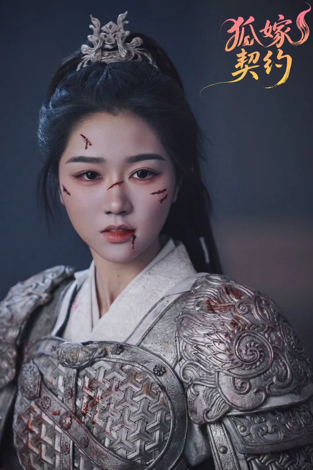 狐嫁契约每一帧都好好看呀