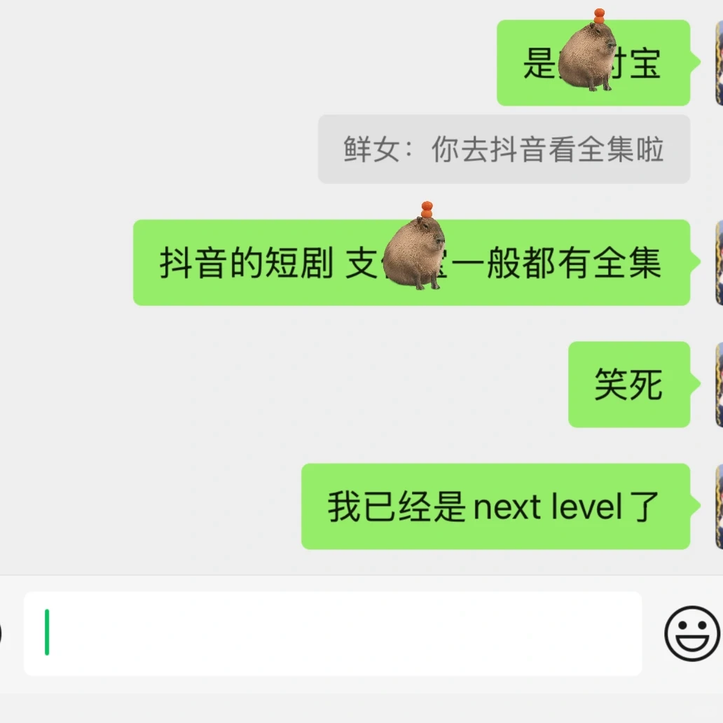 每天一个刷小短剧小技巧🎦