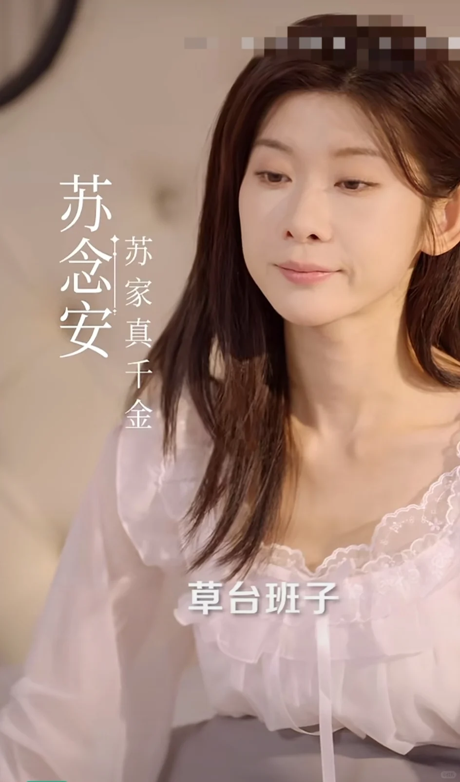 4⭐全家皆顶流而我小透明~