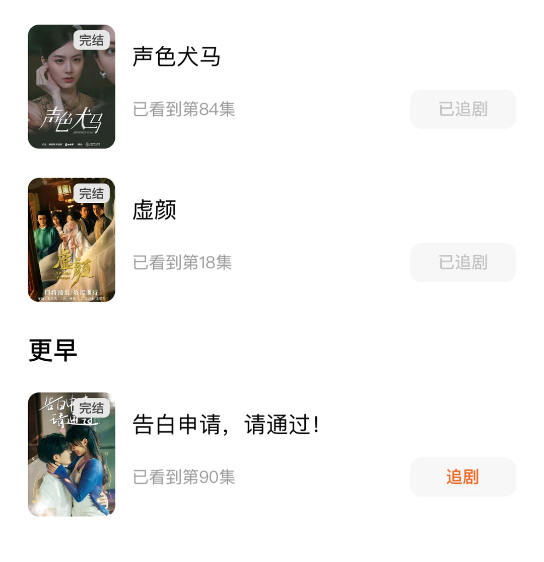 怎么有这么好看的短剧🤩