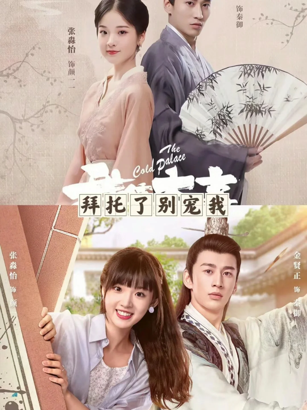 推荐60部好看的微短剧