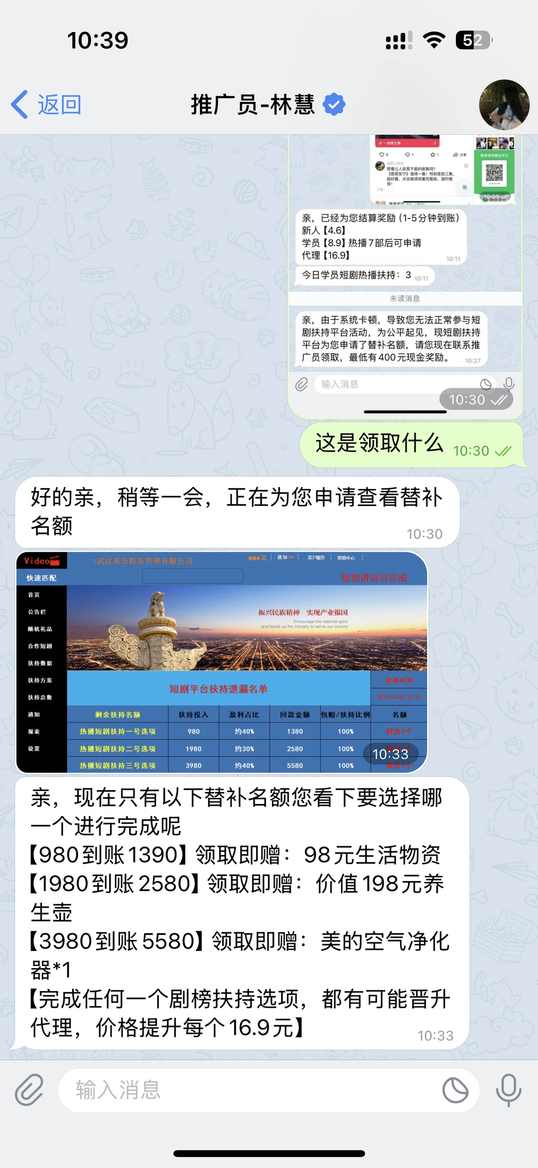 PZ窝，为什么还有这么人相信
