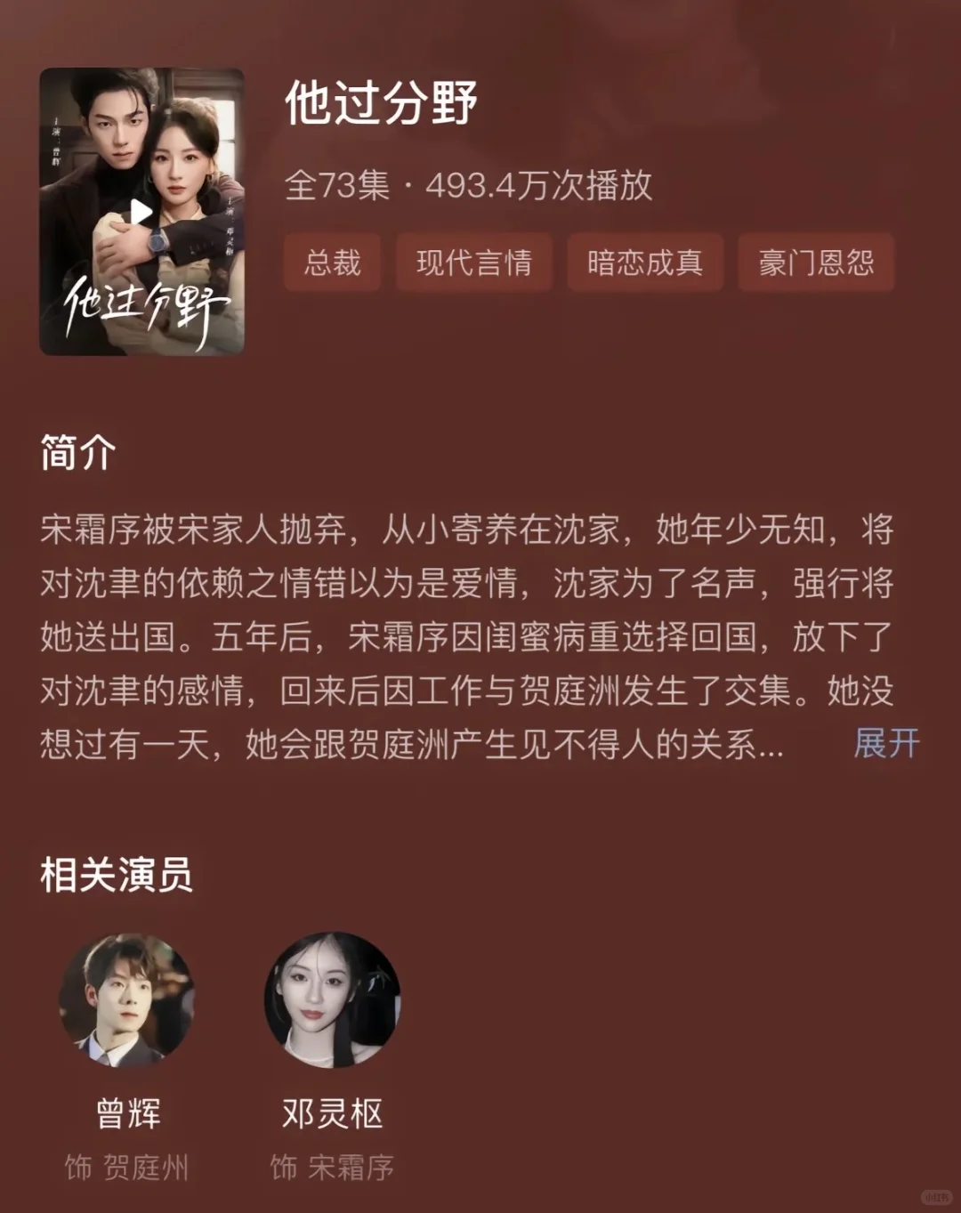 强推5部短剧！！！ 剧荒一定要看！！！