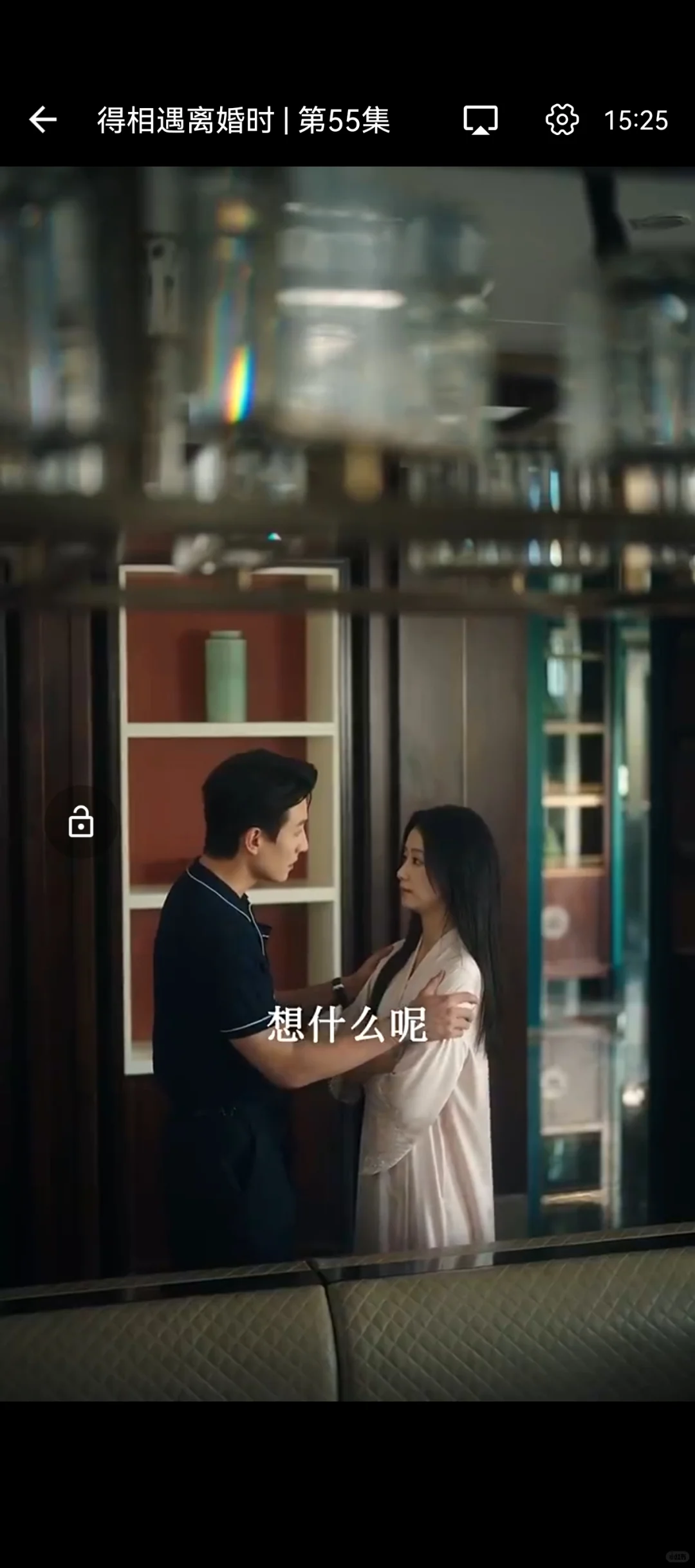 我也开始追短剧啦