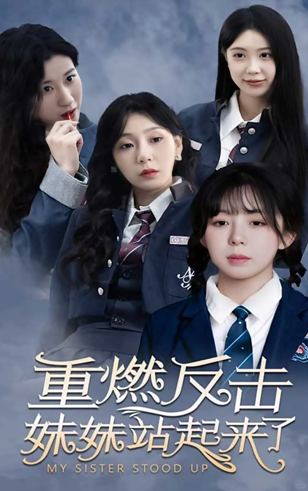 你还在看一集5块的短剧吗？