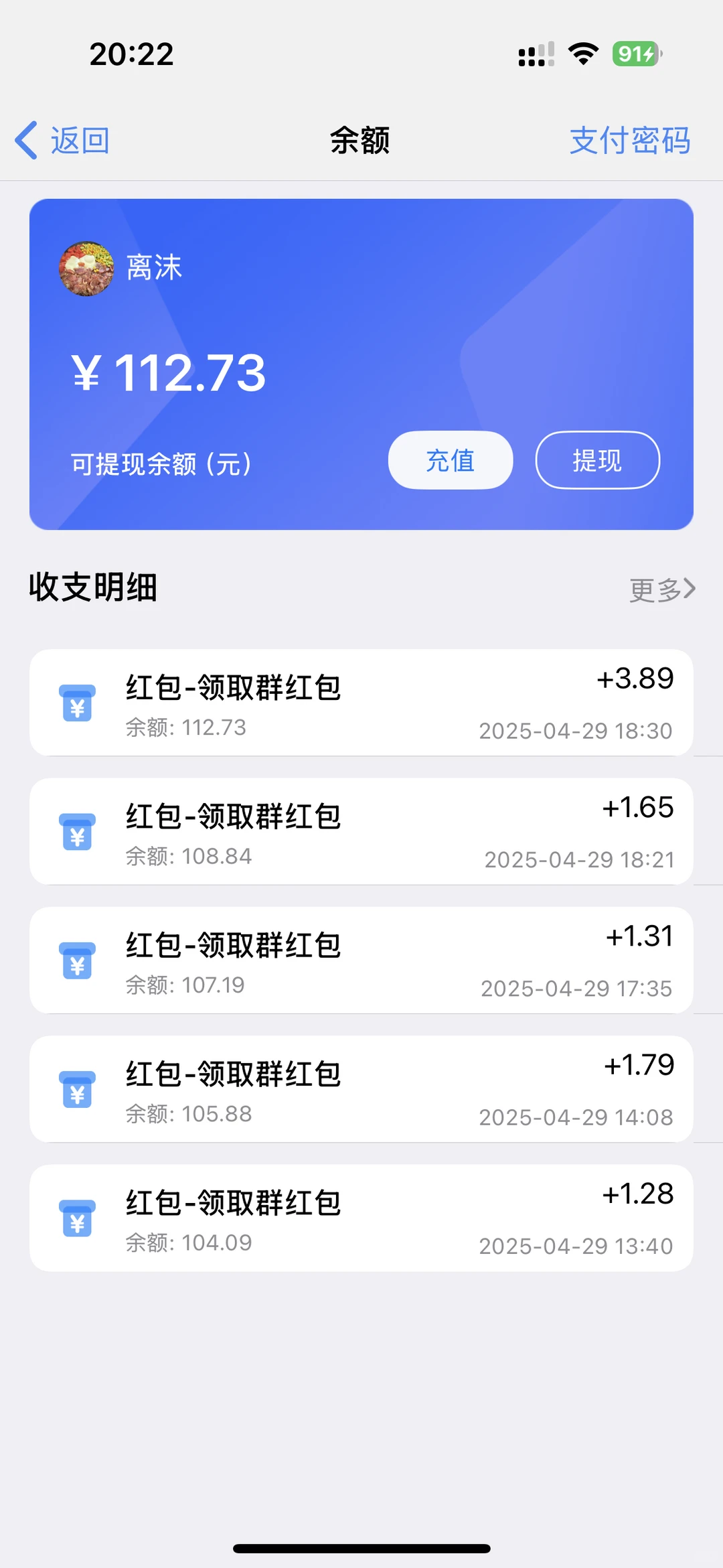 PZ窝，为什么还有这么人相信