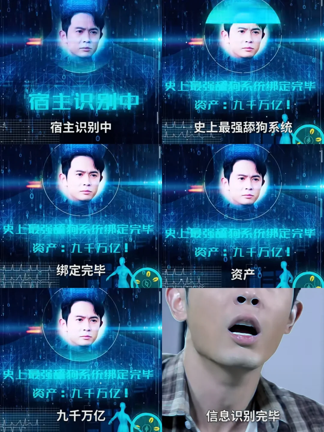 天啊……他居然获得了tian🐶系统😧这对比‼️