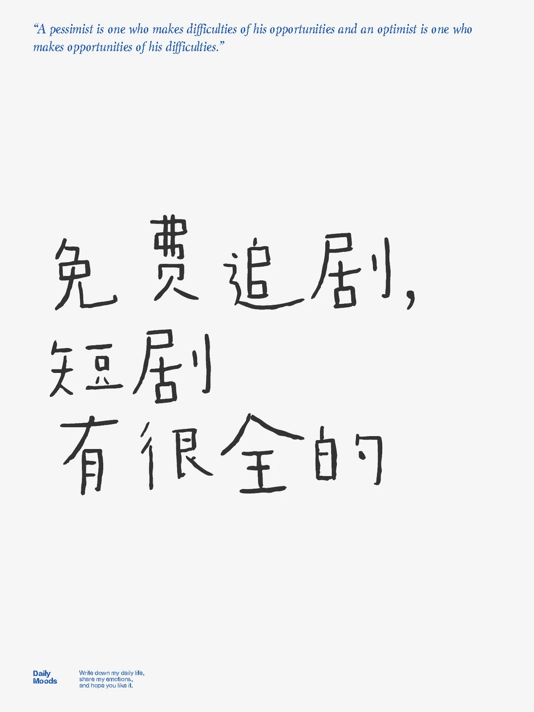 免费追剧有推荐的吗？很全的那种