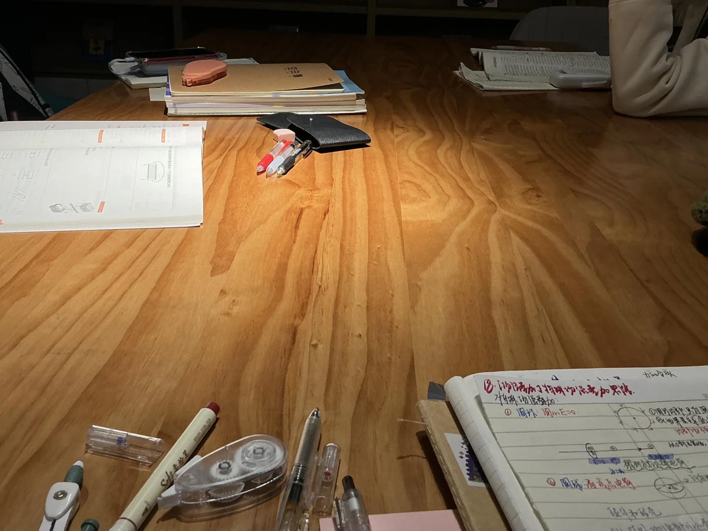 高三1207 月考倒计时17