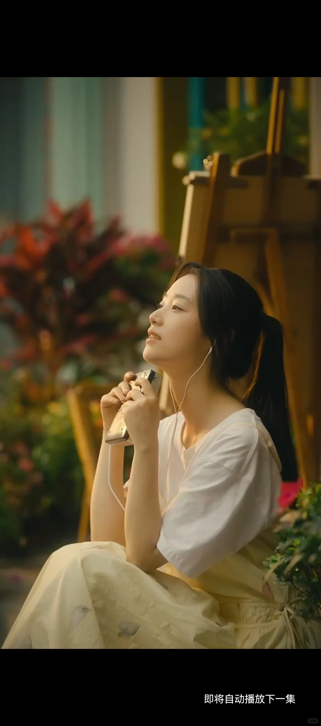 我也开始追短剧啦