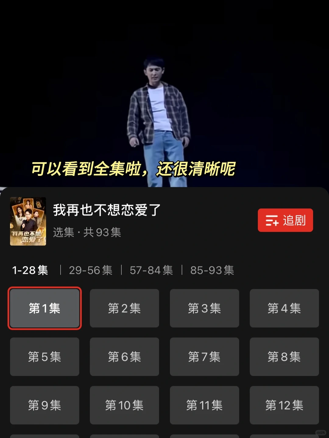 天啊……他居然获得了tian🐶系统😧这对比‼️