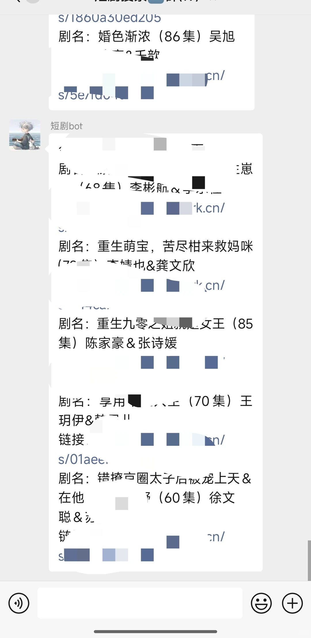 随时随刻看短剧