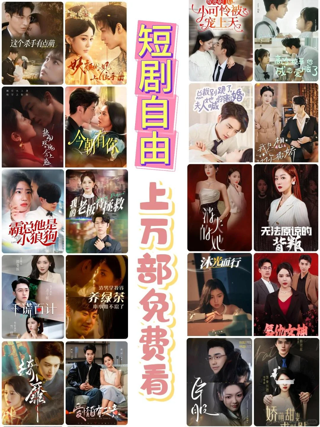 这年头谁还在傻傻花💰看短剧？