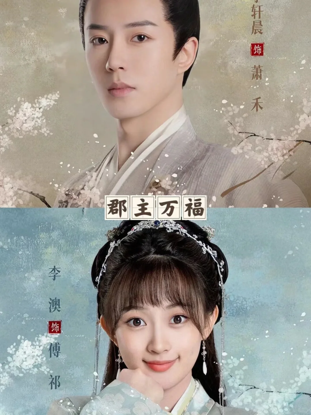 推荐60部好看的微短剧