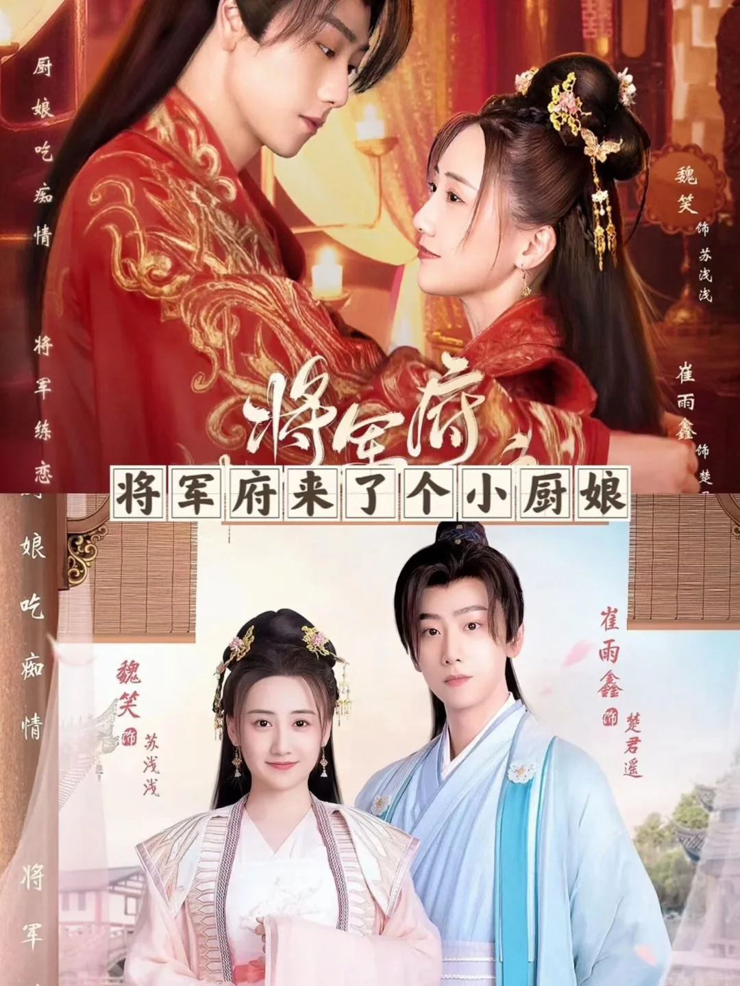 推荐60部好看的微短剧