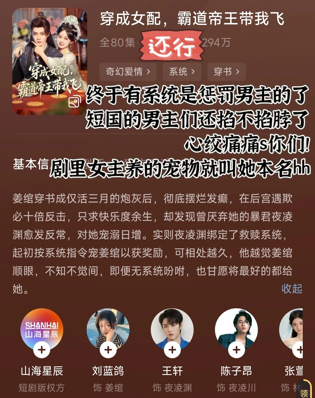 短剧个人观看记录（34）