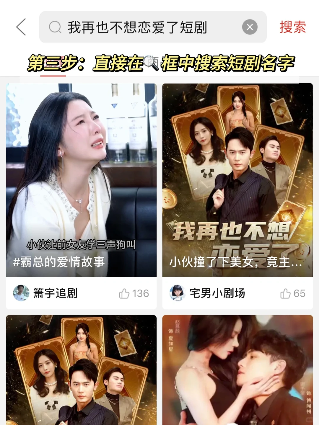 天啊……他居然获得了tian🐶系统😧这对比‼️