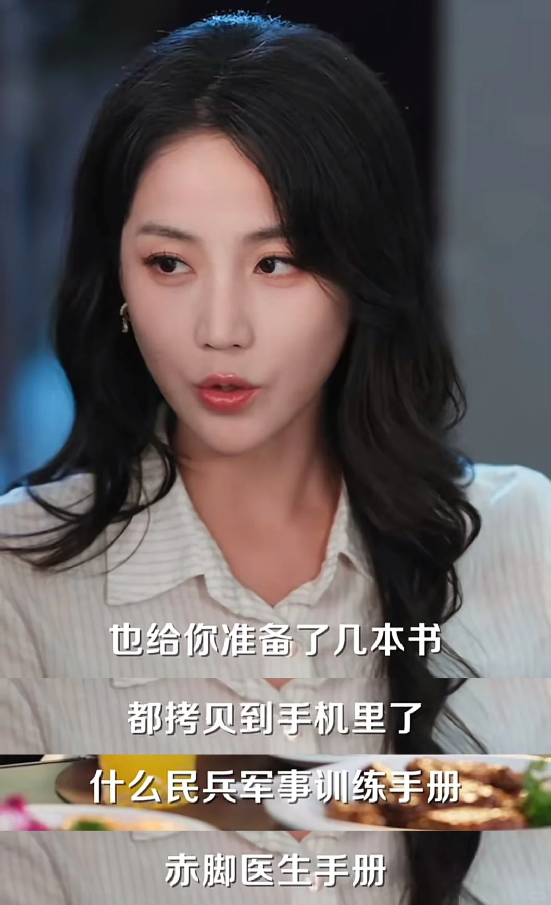 崽子叛逆送去古今变形记 今日最佳