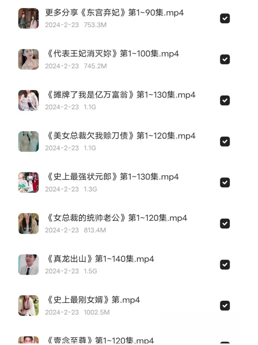 短剧新时代，省钱看短剧