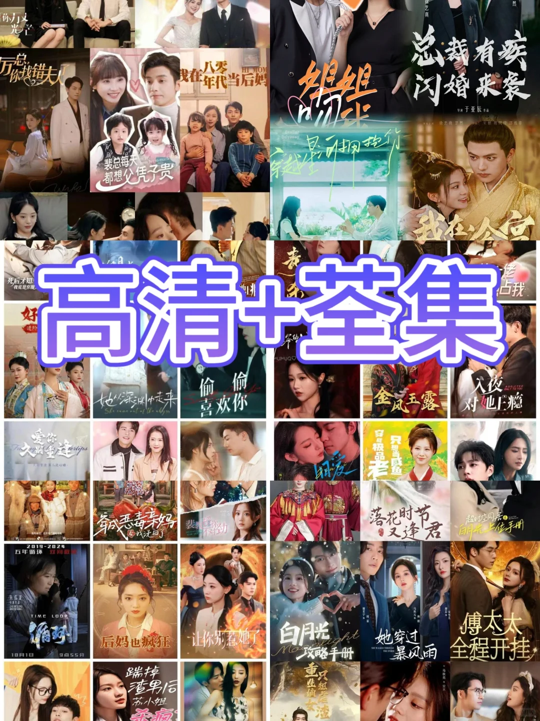 快来薅羊毛啦！！全网短剧看到爽冲冲啊