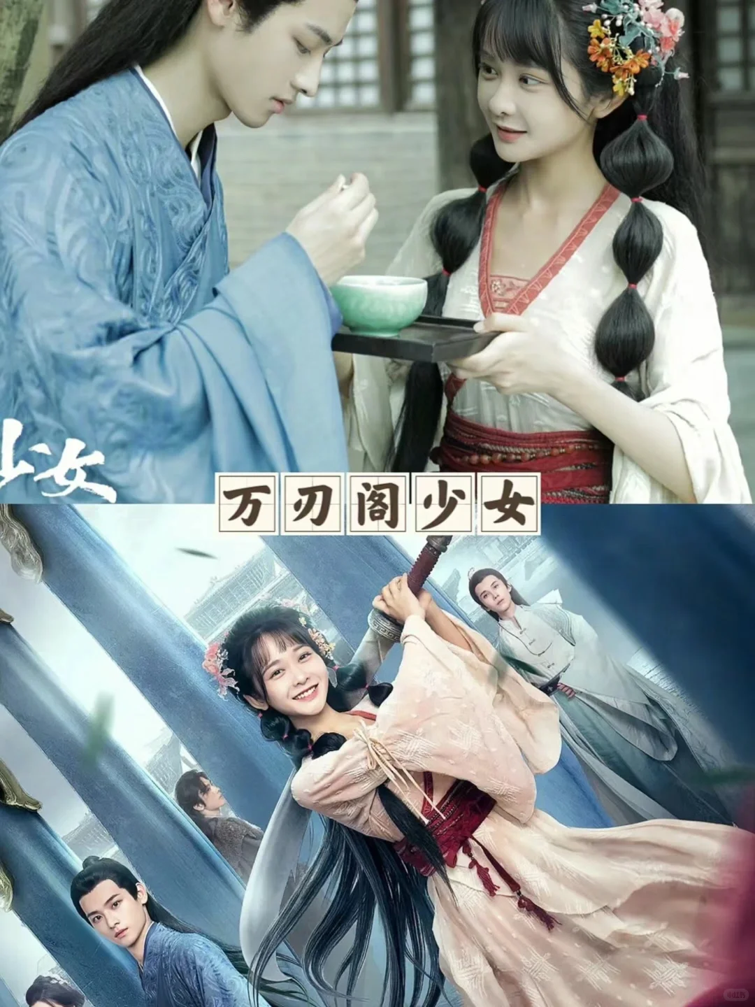 推荐60部好看的微短剧