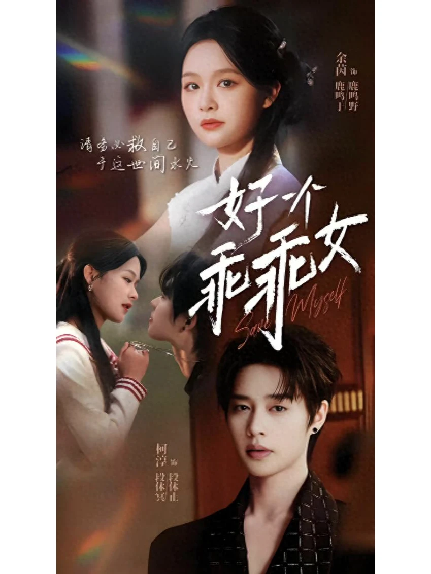 2025短剧热潮来袭！5分钟一集创193亿播放