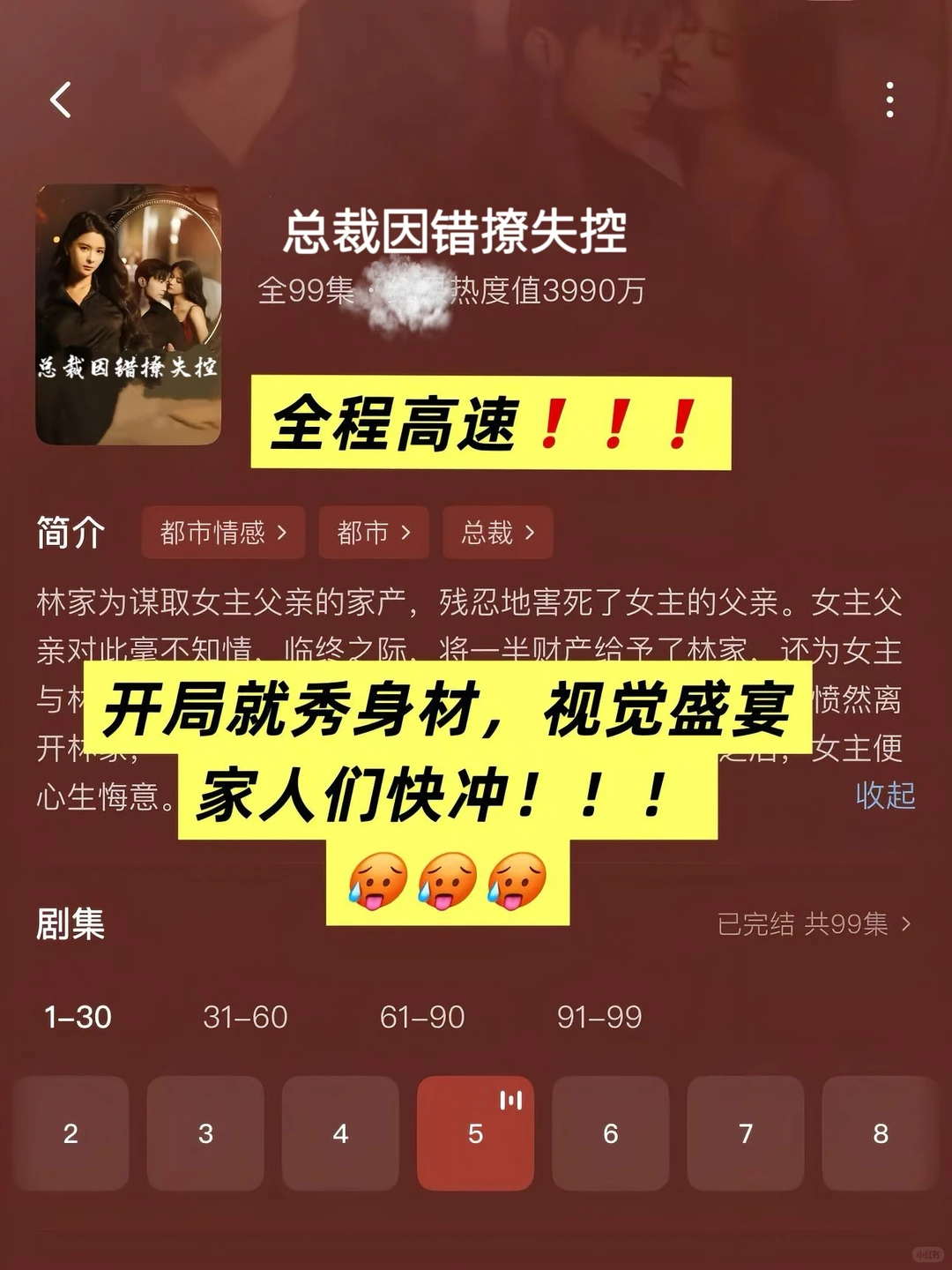 这4部短剧，适合深夜一个人看