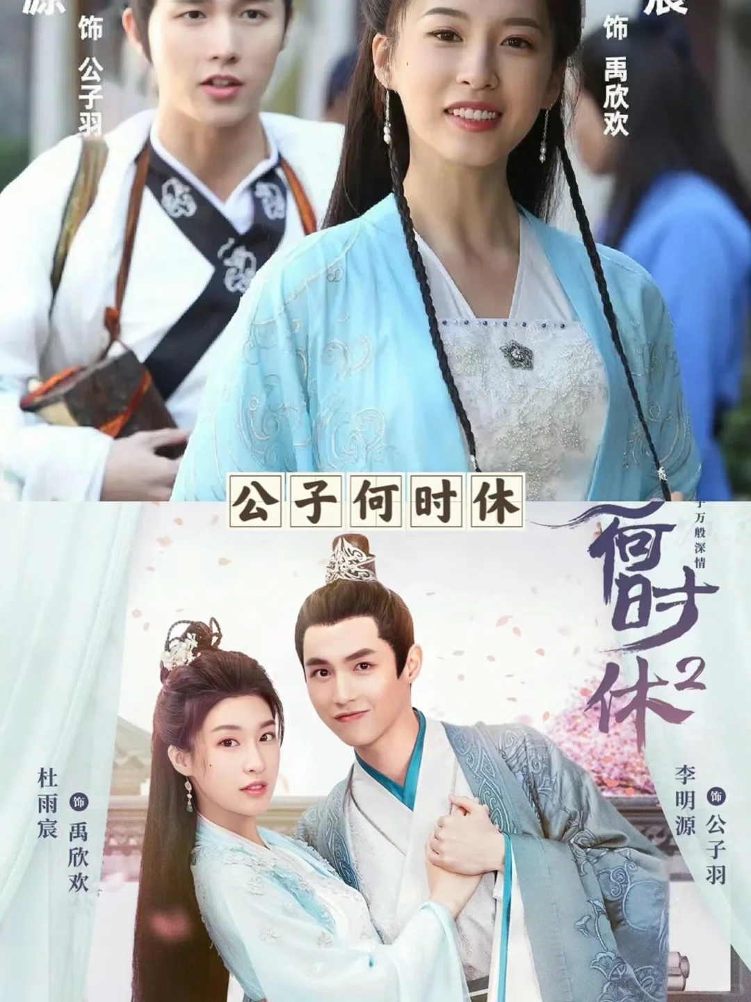 推荐60部好看的微短剧