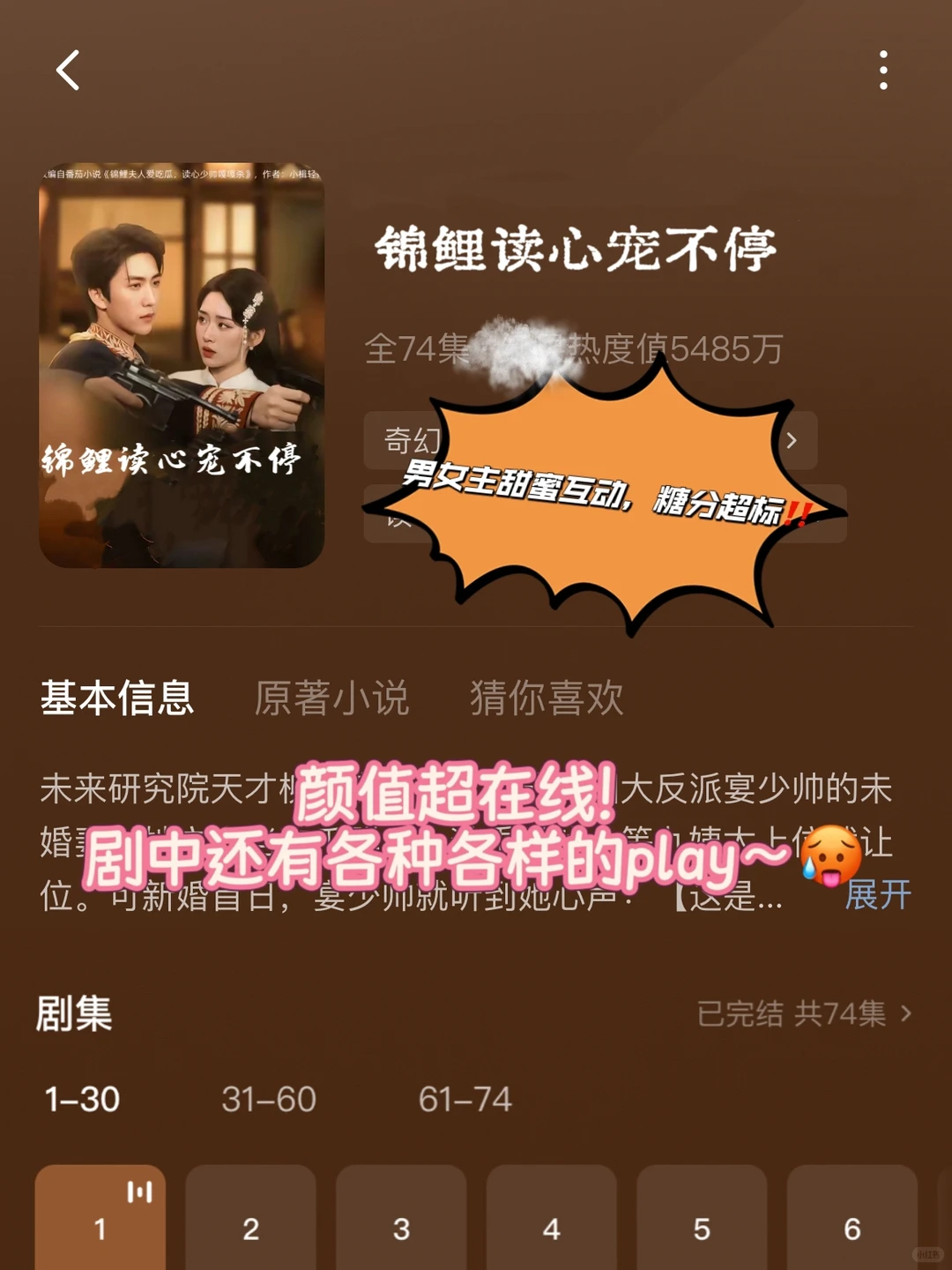 这4部短剧，适合深夜一个人看