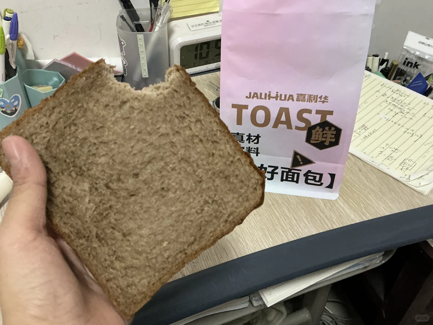 高三1207 月考倒计时17