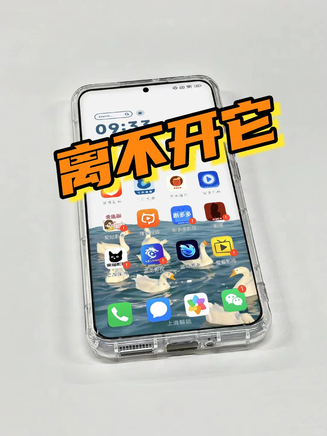 短剧，电影，电视剧，追剧一个就够了