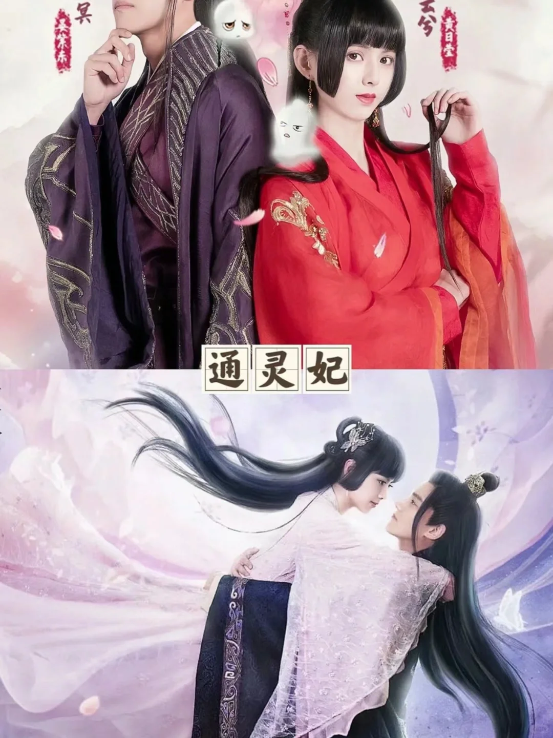 推荐60部好看的微短剧