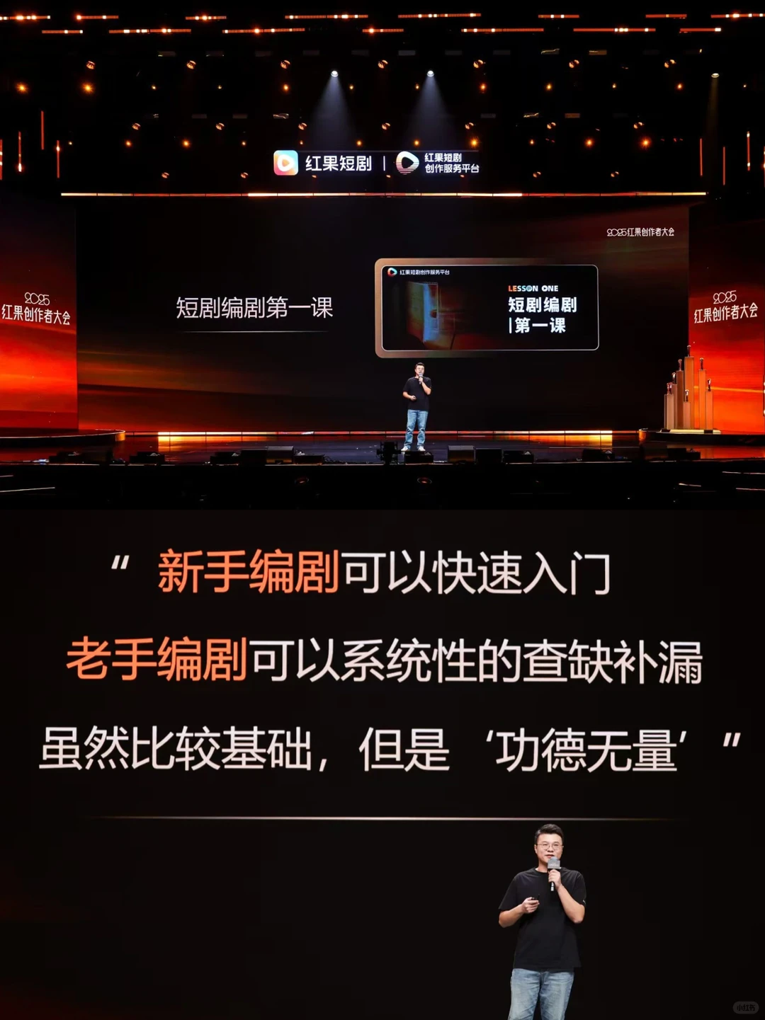 短剧是成年人的童话。