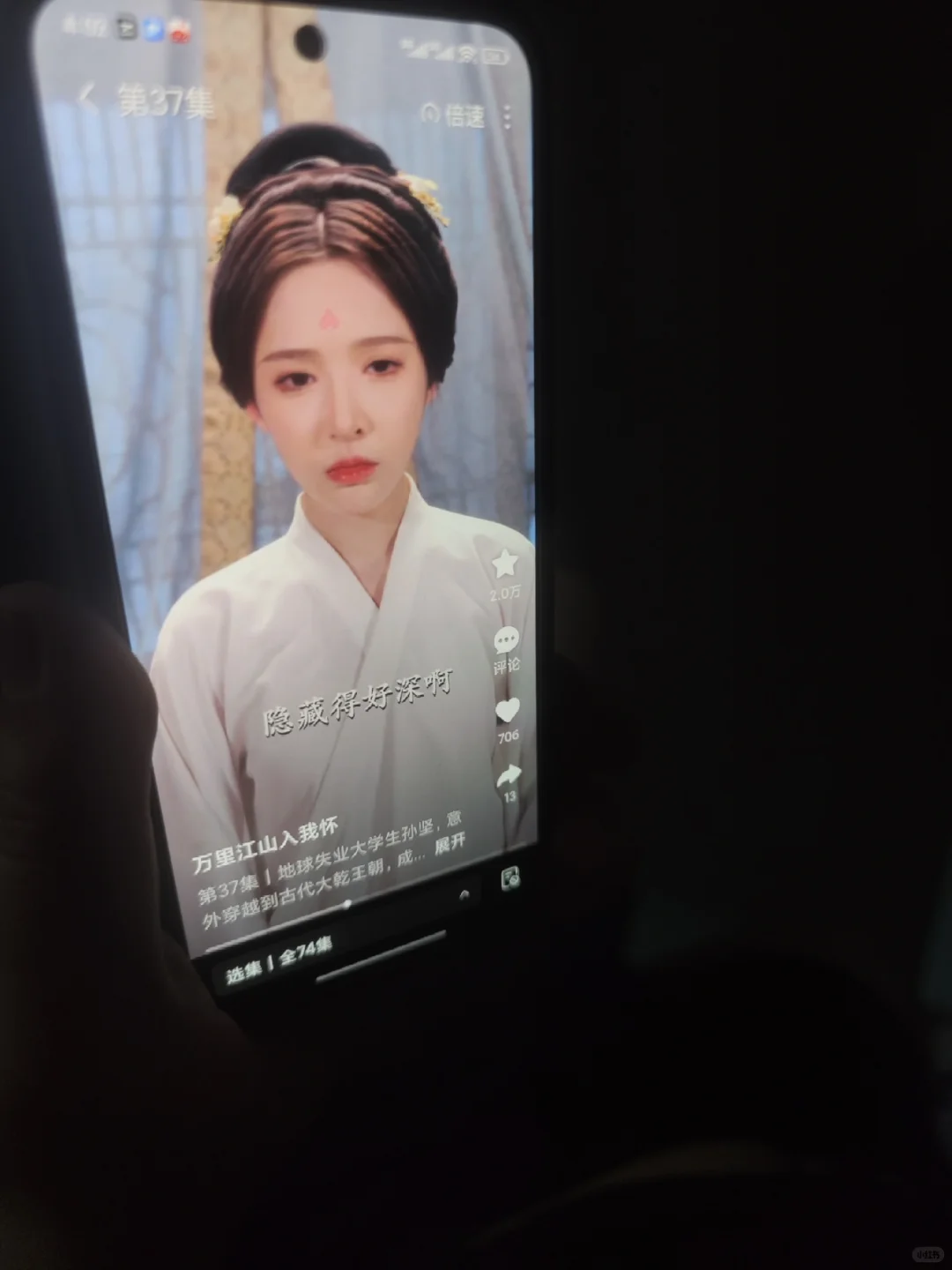 我老公看的短剧，男主有三个老婆!