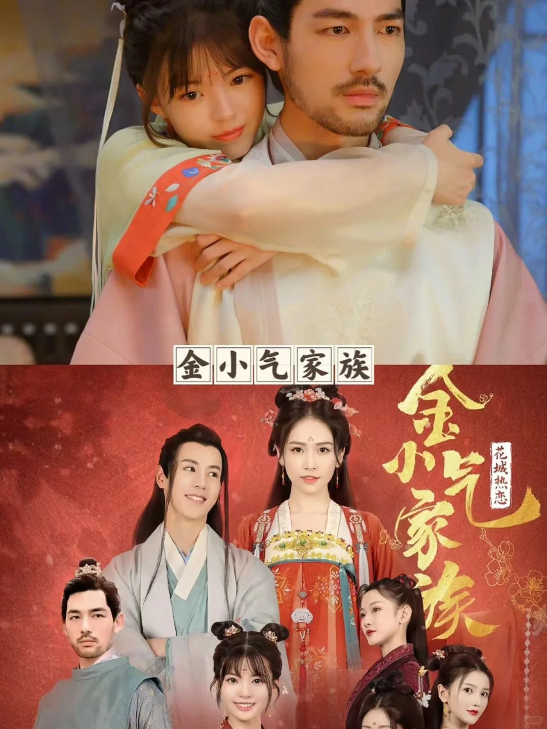 推荐60部好看的微短剧