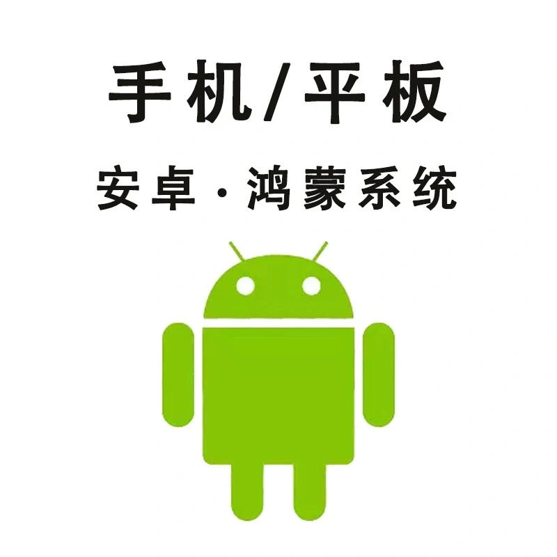 兄弟姐妹们， 你们想实现短剧自由吗 🔥