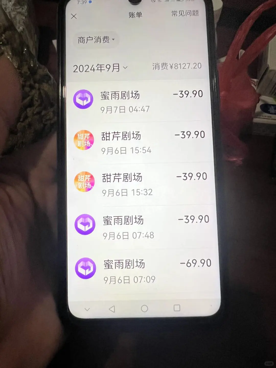 老人刷短剧视频2个月期间被刷掉9千多