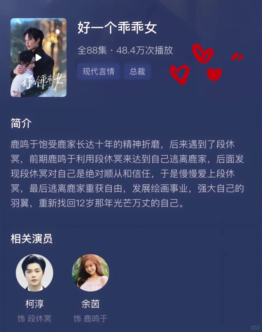 强推5部短剧！！！ 剧荒一定要看！！！