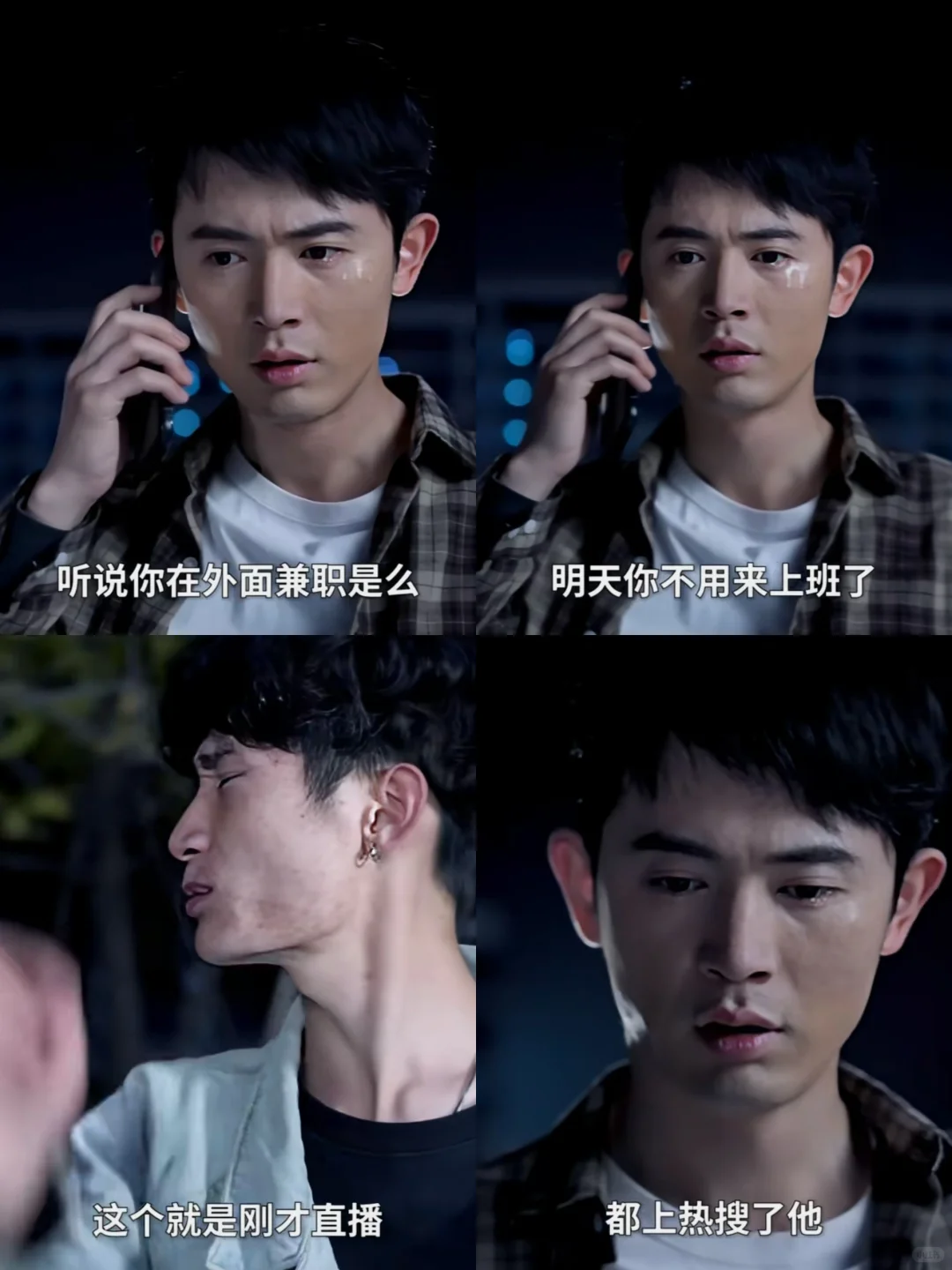 天啊……他居然获得了tian🐶系统😧这对比‼️