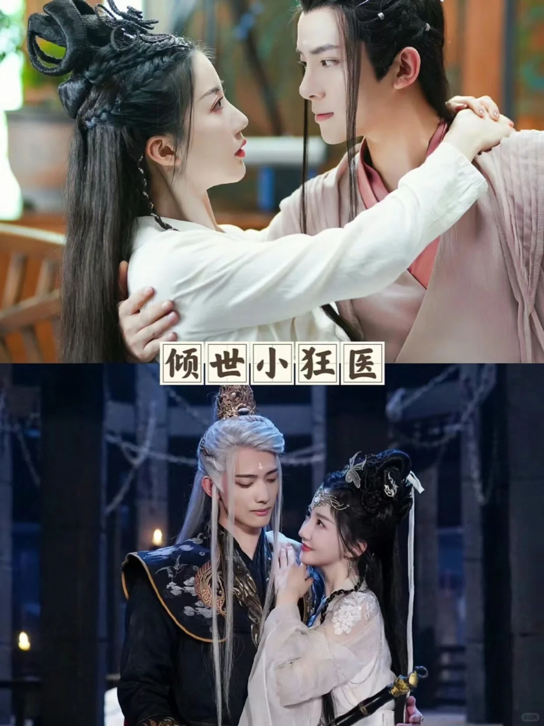 推荐60部好看的微短剧