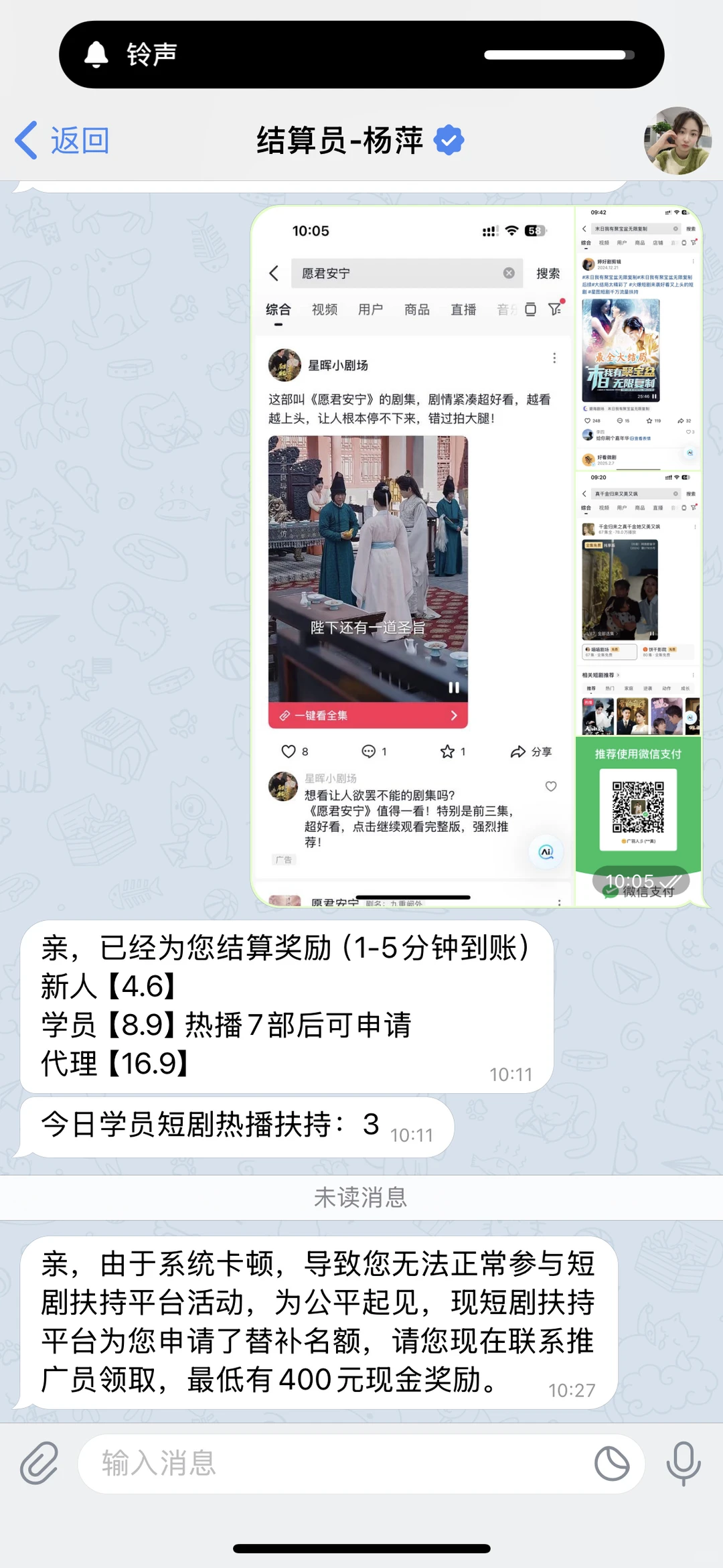 PZ窝，为什么还有这么人相信